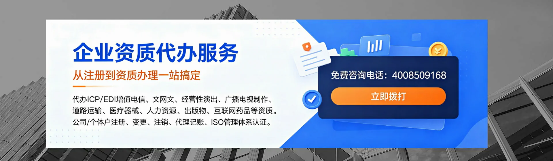 南平分站首页横幅