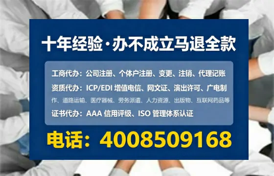 南平个体户注销全流程解析:真实办理经历分享