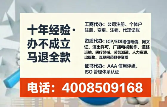 南平<a href='https://www.lihengelec.com/ '>食品经营许可证</a>办理全攻略:用处、流程、避坑指南与高效代办建议