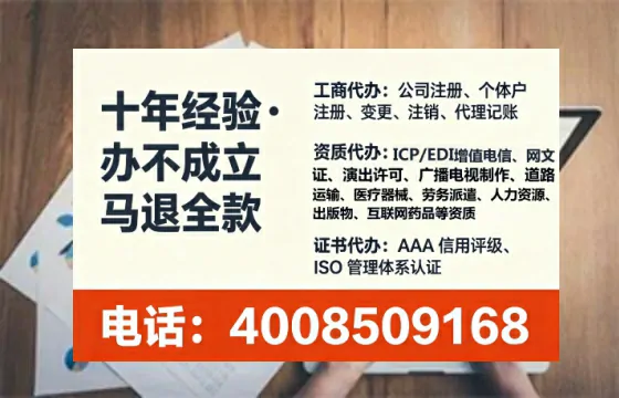 南平办理<a href='https://www.lihengelec.com/ '>劳务派遣许可证</a>的实用指南:从需求到落地的全记录