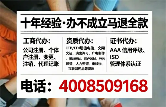 南平办理<a href='https://www.lihengelec.com/ '>网络文化经营许可证</a>的实用指南:从业者的亲身经历与深度分享