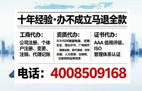 南平办理<a href='https://www.lihengelec.com/  '>道路运输许可证</a>的用处、流程与实操经验分享