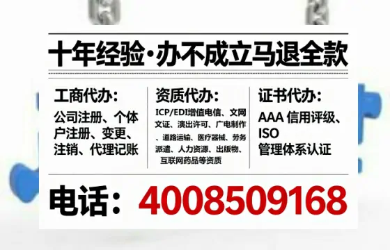 南平<a href='https://www.lihengelec.com/ '>药品经营许可证</a>办理全攻略:用处、流程、费用与避坑指南