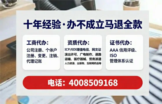 南平<a href='https://www.lihengelec.com/ '>培训机构办学许可证</a>办理全攻略:用处、流程、费用与避坑指南