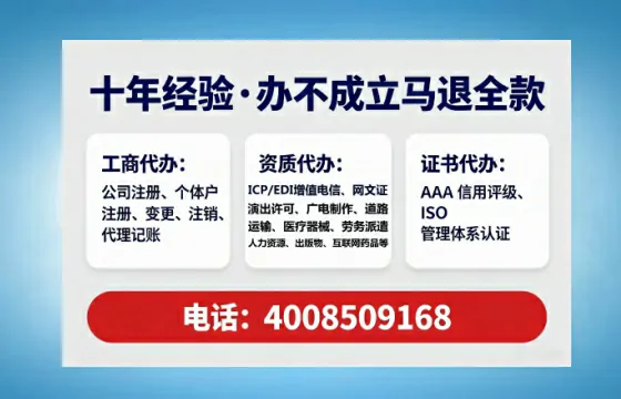 南平办理<a href='https://www.lihengelec.com/ '>互联网药品许可证</a>:业务刚需与高效办理全攻略