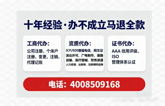 南平办理<a href='https://www.lihengelec.com/ '>人力资源许可证</a>的实用指南:从需求到落地的完整经历分享