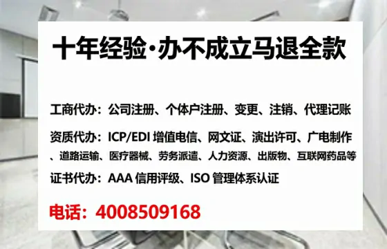 南平<a href='https://www.lihengelec.com/ '>食品经营许可证</a>办理全攻略:用处、流程、避坑指南与高效代办建议