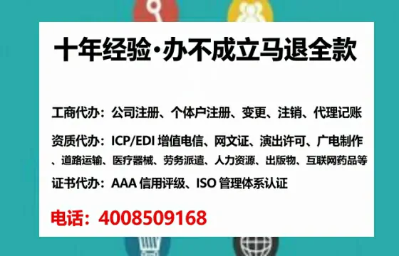 南平办理<a href='https://www.lihengelec.com/ '>互联网药品许可证</a>:业务刚需与高效办理全攻略