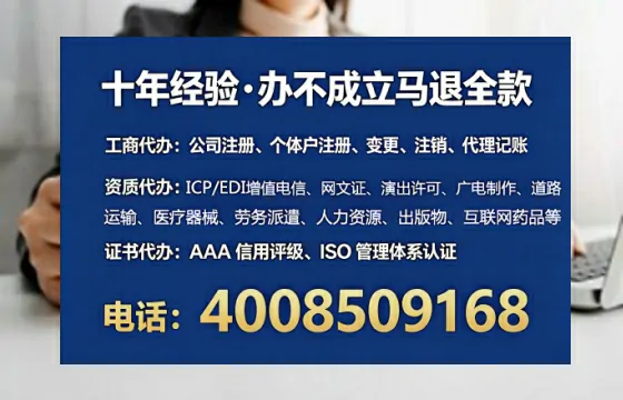 南平<a href='https://www.lihengelec.com/ '>公司注销</a>全流程解析:从办理动因到避坑指南,真实经历分享
