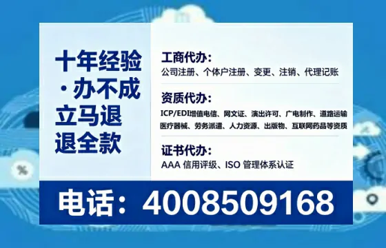 南平办理<a href='https://www.lihengelec.com/  '>道路运输许可证</a>的用处、流程与实操经验分享