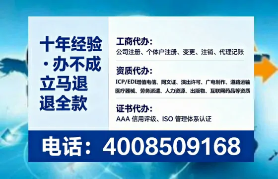 南平<a href='https://www.lihengelec.com/ '>医疗器械网络销售备案</a>全攻略:用处、流程与避坑指南