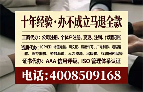 南平办理<a href='https://www.lihengelec.com/ '>拍卖许可证</a>的实用指南:从需求到落地的全流程经验分享