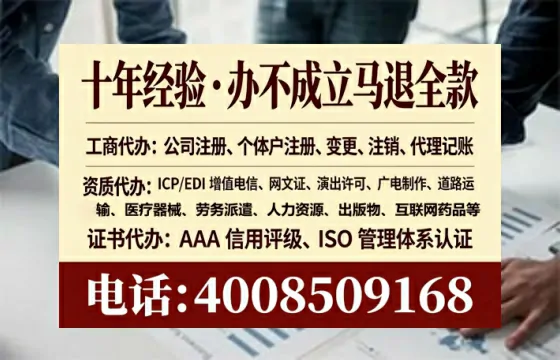 南平个体户注销全流程解析:真实办理经历分享