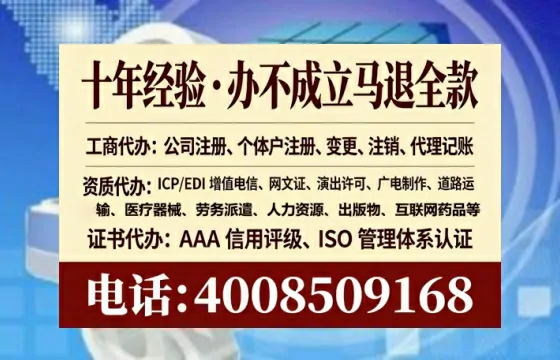 南平<a href='https://www.lihengelec.com/ '>培训机构办学许可证</a>办理全攻略:用处、流程、费用与避坑指南