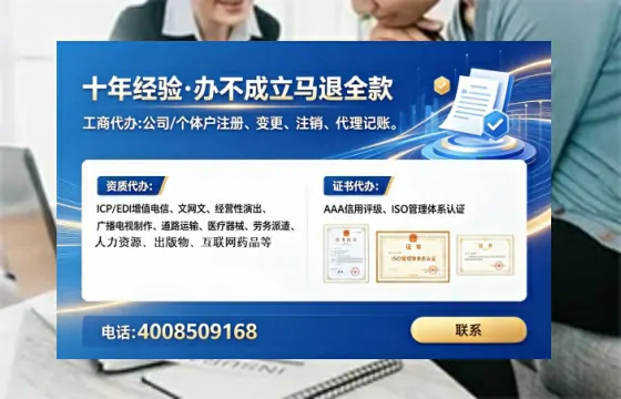 南平广播电视节目制作许可证办理全攻略:用处、流程、避坑指南与高效代办推荐