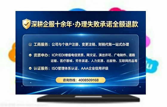 南平<a href='https://www.lihengelec.com/ '>公司注册</a>全流程解析与实操经验分享