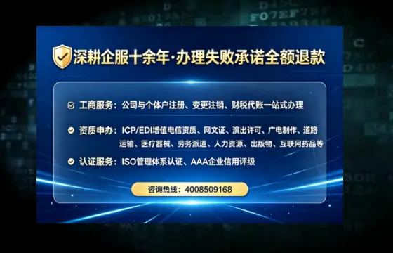 南平办理<a href='https://www.lihengelec.com/ '>劳务派遣许可证</a>的实用指南:从需求到落地的全记录