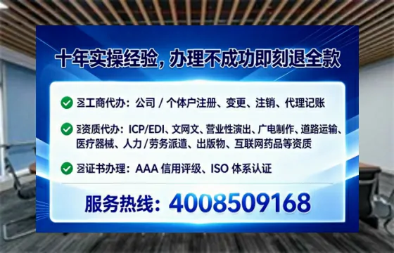 南平办理SP、IDC、ISP、CDN、呼叫中心、VPN电信经营许可证的全流程解析与实战经验分享