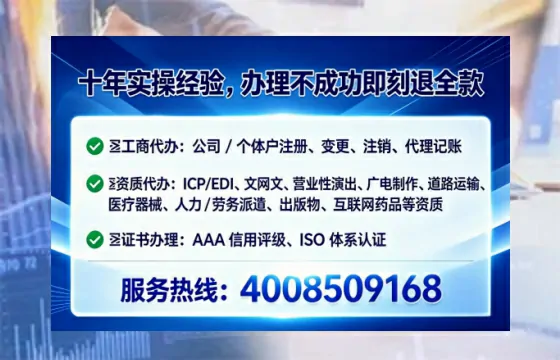 南平<a href='https://www.lihengelec.com/ '>公司注册</a>全流程解析与实操经验分享