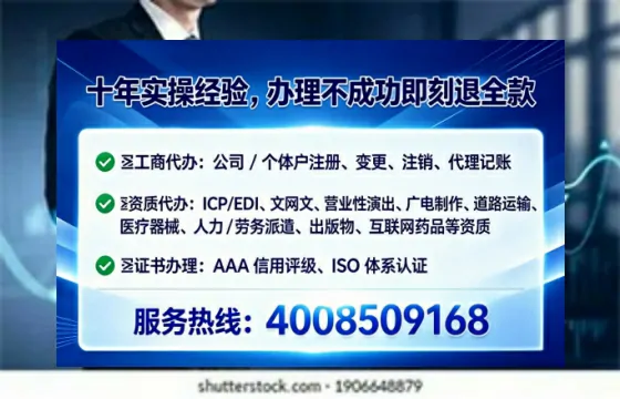南平<a href='https://www.lihengelec.com/ '>医疗器械二类经营备案证</a>办理全攻略:用处、流程、避坑指南与高效代办推荐