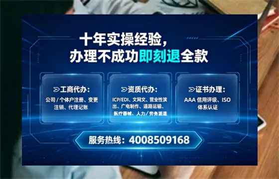 南平<a href='https://www.lihengelec.com/ '>医疗器械二类经营备案证</a>办理全攻略:用处、流程、避坑指南与高效代办推荐