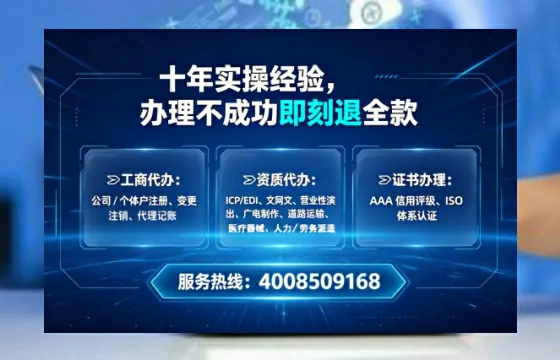 南平<a href='https://www.lihengelec.com/ '>药品经营许可证</a>办理全攻略:用处、流程、费用与避坑指南