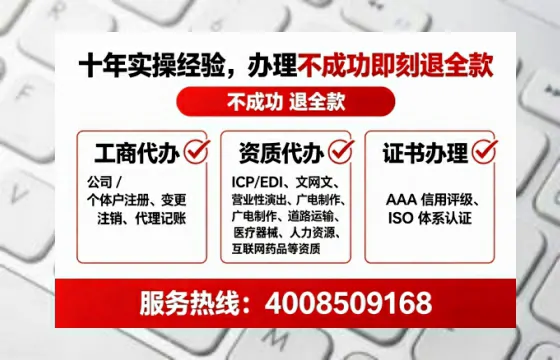 南平办理<a href='https://www.lihengelec.com/ '>医疗器械三类经营许可证</a>的用处、流程与避坑指南