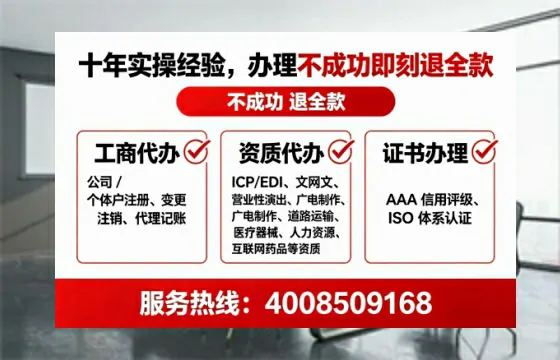南平<a href='https://www.lihengelec.com/ '>医疗器械网络销售备案</a>全攻略:用处、流程与避坑指南