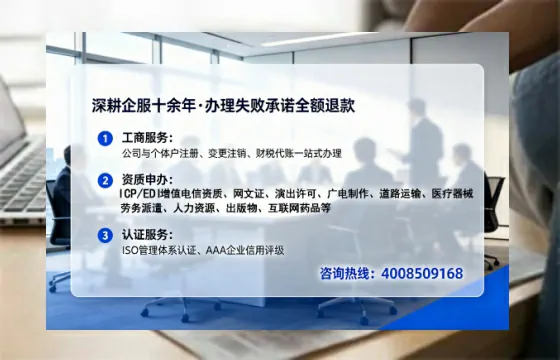 南平办理<a href='https://www.lihengelec.com/ '>拍卖许可证</a>的实用指南:从需求到落地的全流程经验分享