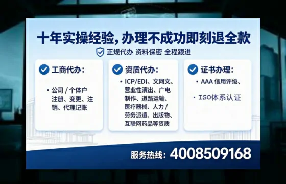 南平办理<a href='https://www.lihengelec.com/ '>人力资源许可证</a>的实用指南:从需求到落地的完整经历分享
