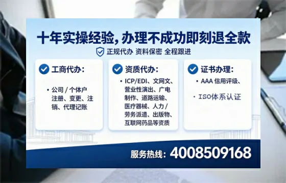 南平<a href='https://www.lihengelec.com/ '>广电短剧三件套</a>办理指南:用途解析、流程详解与高效服务优势
