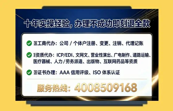 南平<a href='https://www.lihengelec.com/ '>公司注销</a>全流程解析:从办理动因到避坑指南,真实经历分享